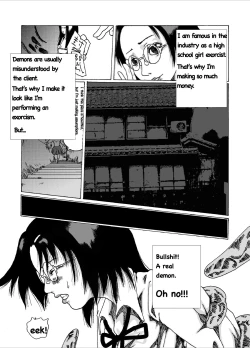 Page 1 of Kodoku no ie