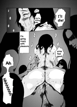 Page 24 of Kodoku no ie