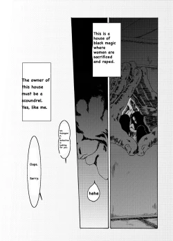 Page 30 of Kodoku no ie
