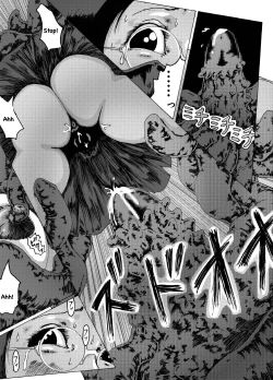 Page 6 of Kodoku no ie