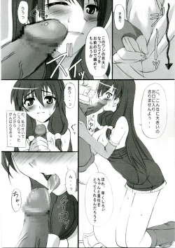 Page 10 of Rag Dere 2