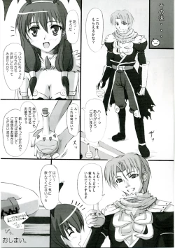 Page 23 of Rag Dere 2