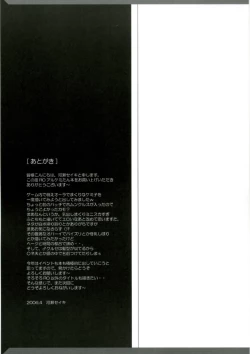 Page 24 of Rag Dere 2