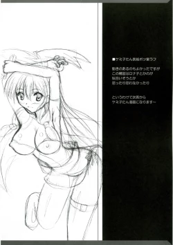 Page 2 of Rag Dere 2