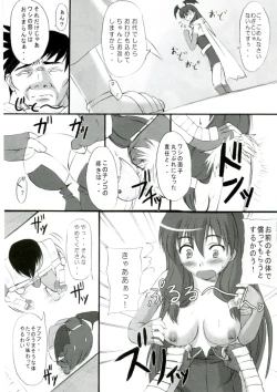 Page 8 of Rag Dere 2