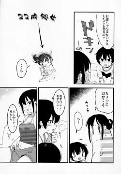 Page 26 of Otouto Asobi