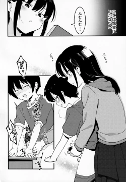 Page 29 of Otouto Asobi