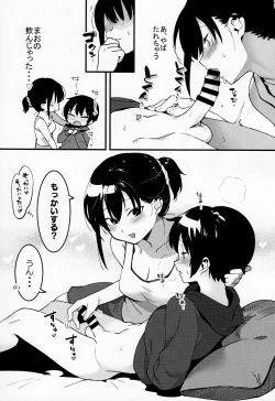 Page 38 of Otouto Asobi