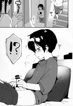 Page 4 of Otouto Asobi