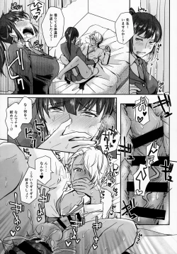 Page 23 of Iinchou wa, Benkyou ga Dekinai