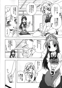 Page 5 of Hibiku Kurenai
