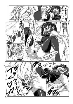 Page 6 of C90 Taku Batsu Muryou Haifu Kopii Hon
