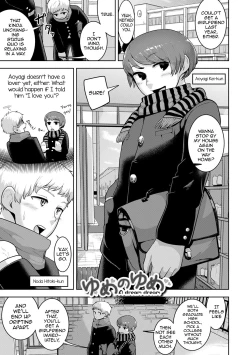 Page 51 of Sheets no Ue no Tenshi