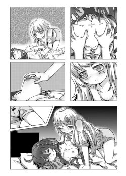 Page 7 of 幻海填海特供日个温蒂