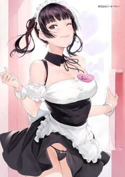 Page 221 of Yuwaku Mille-Feuille