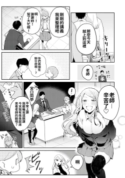 Page 31 of Yuwaku Mille-Feuille