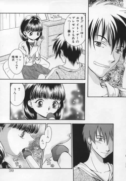 Page 41 of Shuukan Atashi no Oniichan
