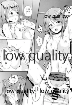 Page 14 of Karen no Onegai