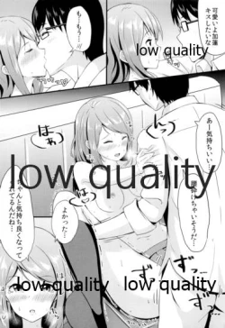 Page 15 of Karen no Onegai