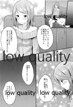 Page 18 of Karen no Onegai