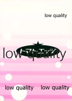 Page 22 of Karen no Onegai