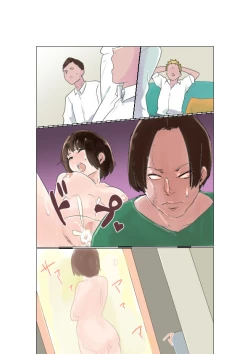 Page 33 of 中出し懇願させられる妻