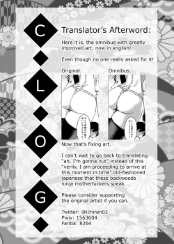 Page 122 of Oideyo! Kunoichi no Sato Kiwami| Come to the Kunoichi Village! Climax