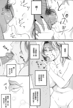 Page 33 of Nakadashi Sareru 5 Nin no Hitoduma 人妻外約