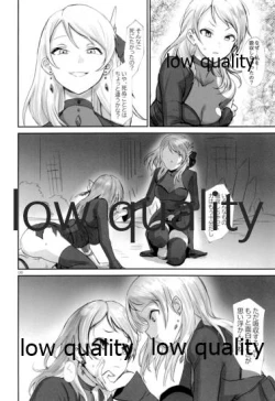 Page 5 of Shikkoku Renryoku