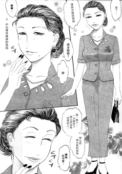 Page 53 of 人妻マデいこう