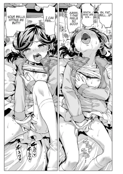 Page 52 of Yume-chan Yume Appli Suikan