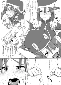 Page 25 of Oishikute Dame ni naru