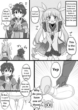 Page 1 of A manga about Kyouka-chan peeing in a held urinal