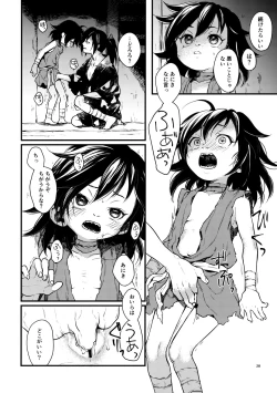 Page 27 of Sakazu no So Bira