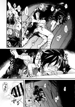 Page 32 of Sakazu no So Bira