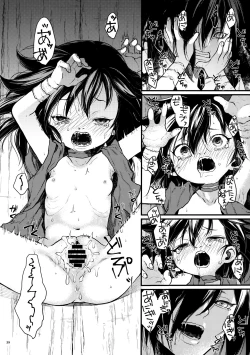 Page 38 of Sakazu no So Bira