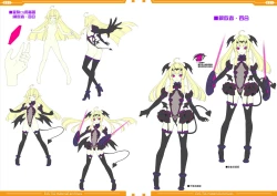 Page 33 of 光翼戦姫エクスティアコンプリートエディション設定画集