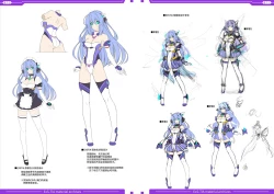 Page 38 of 光翼戦姫エクスティアコンプリートエディション設定画集