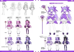 Page 55 of 光翼戦姫エクスティアコンプリートエディション設定画集