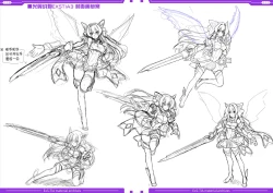 Page 61 of 光翼戦姫エクスティアコンプリートエディション設定画集