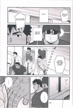 Page 15 of Chikan Densha