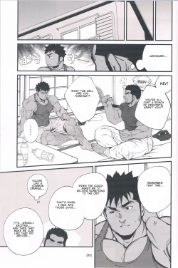 Page 17 of Chikan Densha