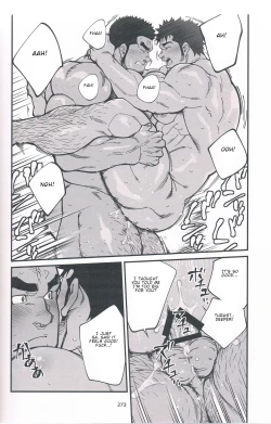 Page 28 of Chikan Densha