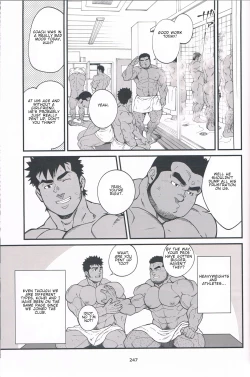 Page 3 of Chikan Densha