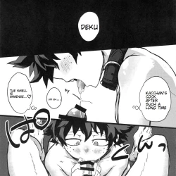 Page 2 of Hero ni Narenakatta Boku | I can't be a hero