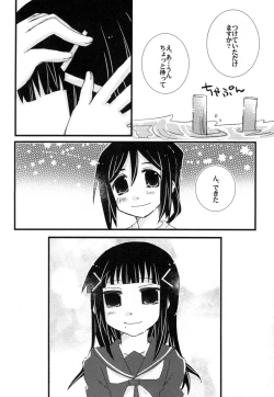 Page 26 of Toshishita no Hito Toshiue no Hito