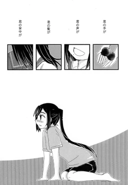 Page 36 of Toshishita no Hito Toshiue no Hito