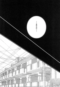 Page 38 of Toshishita no Hito Toshiue no Hito