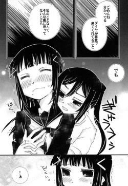 Page 44 of Toshishita no Hito Toshiue no Hito