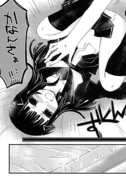 Page 59 of Toshishita no Hito Toshiue no Hito